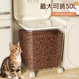猫粮桶储存桶宠物用品收纳防潮储粮桶斤斤猫砂狗粮饲料密封桶猫沙