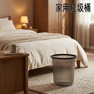 家用垃圾桶高颜值客厅厨房垃圾筒高级感开口式轻奢风透明简约纸篓