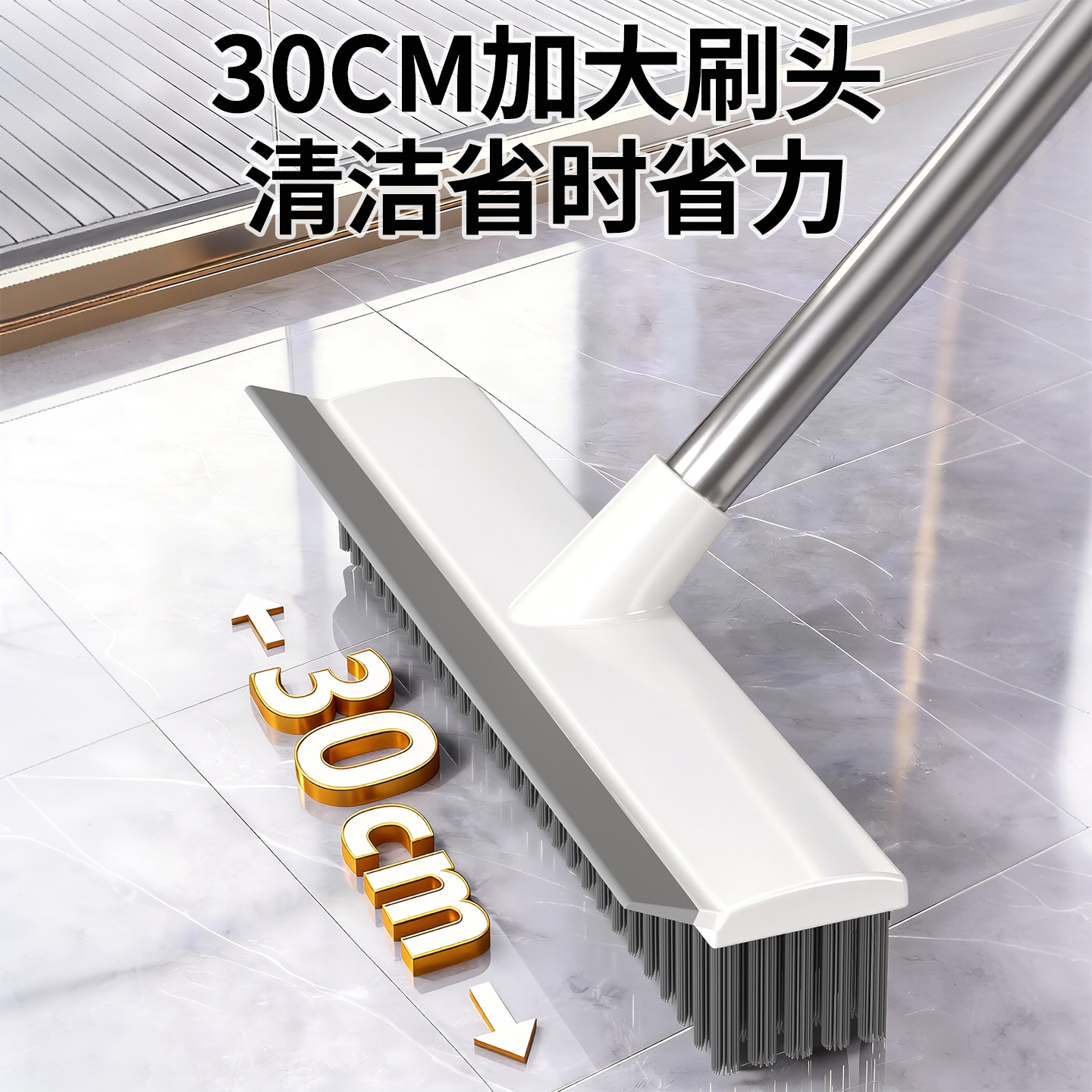 【刮刷一体】厕所地板长杆缝隙刷图片