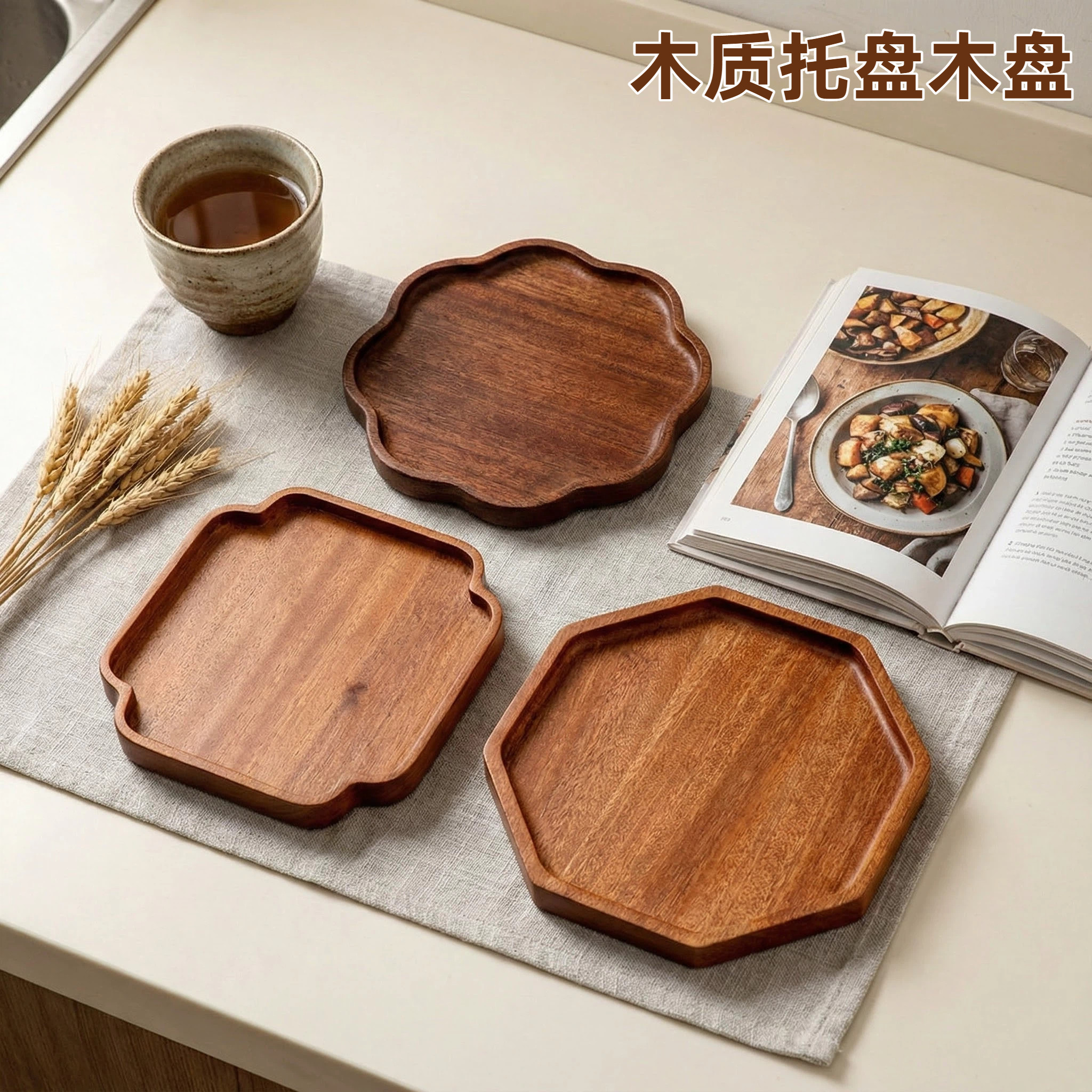乌檀木质托盘木盘日式长方形餐盘蛋糕咖啡茶盘木碟子餐用托盘酒店,餐饮具,餐用托盘,淘宝优惠券,粉丝福利购,淘宝优惠卷