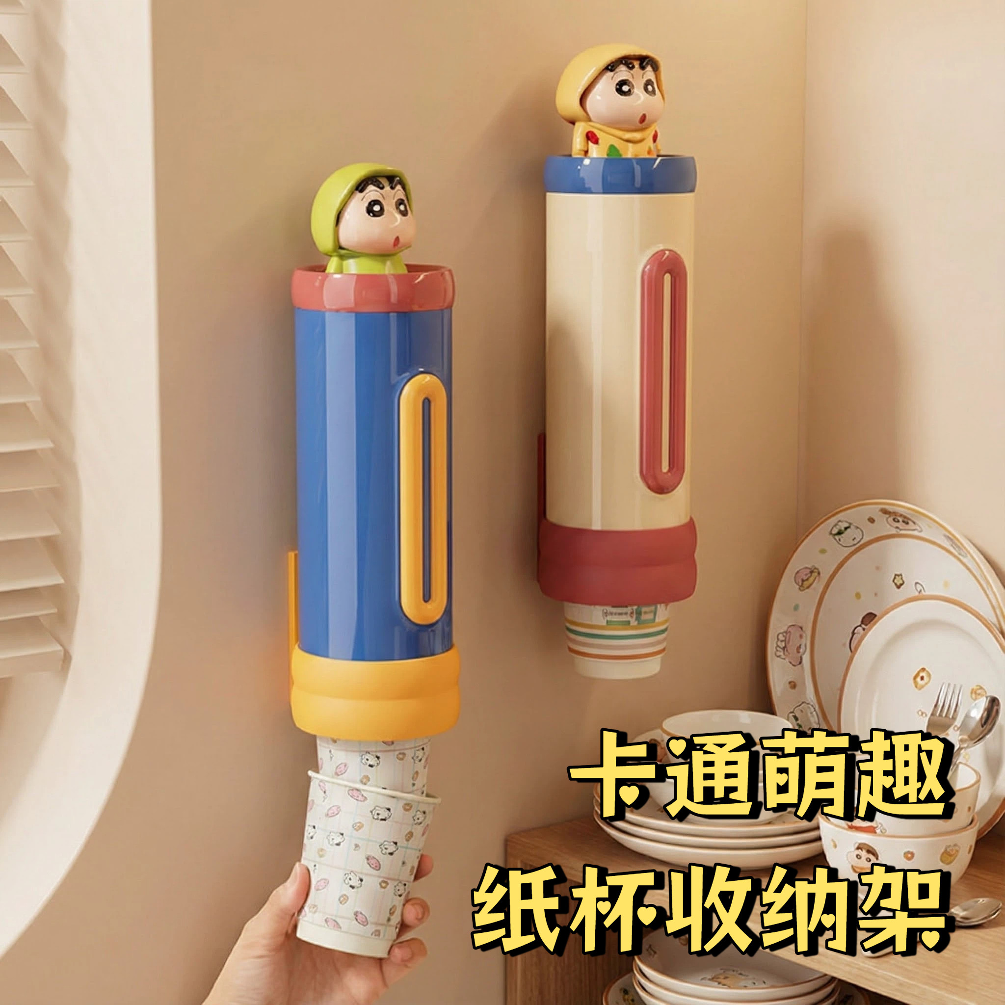 取杯器壁挂式纸杯架一次性杯收纳架饮水机纸杯置物架厨房家用防尘,家庭/个人清洁工具,杯架,淘宝优惠券,粉丝福利购,淘宝优惠卷