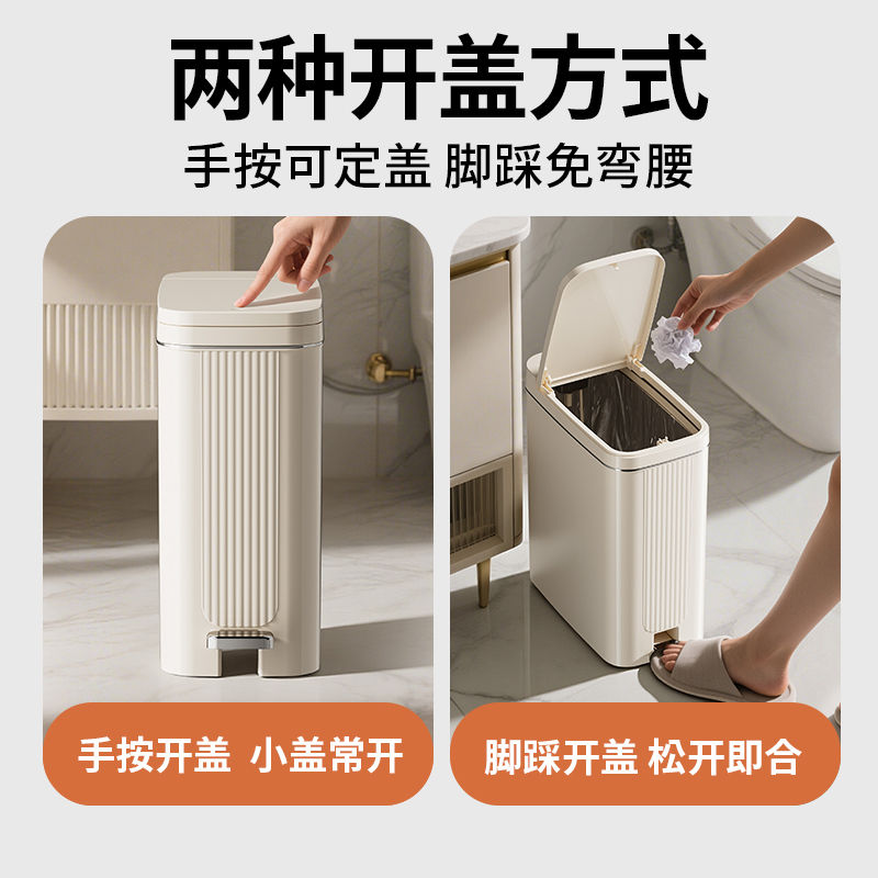 家用脚踏垃圾桶双开式轻奢高颜值纸篓按压桶卫生间客厅卧室收纳桶