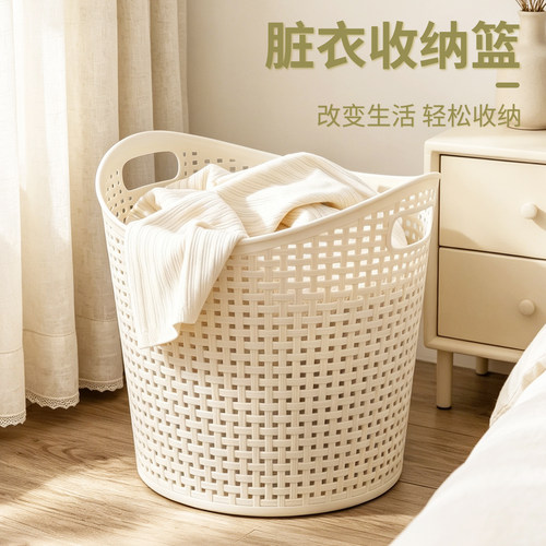 加大脏衣篓镂空脏衣服收纳筐