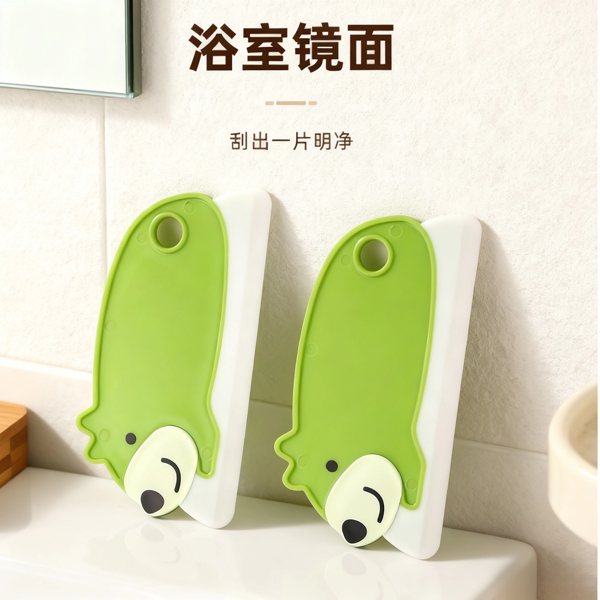 卡通刮水板台面清洁刷卫生间擦