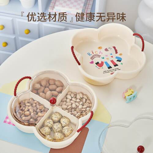 果盘黑白格子用客厅茶几干果盘