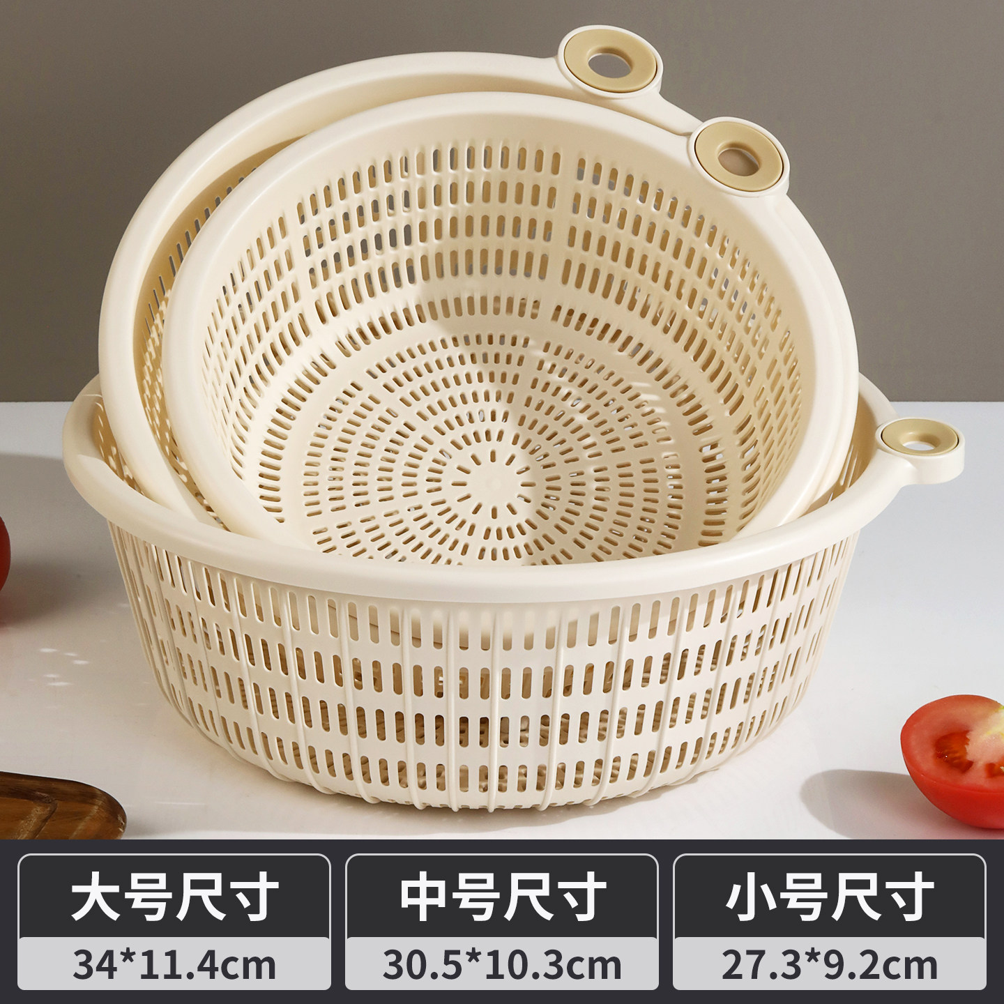 圆形镂空洗菜篮子三件套洗菜盆水果篮塑料淘米筛厨房蔬菜篮沥水篮