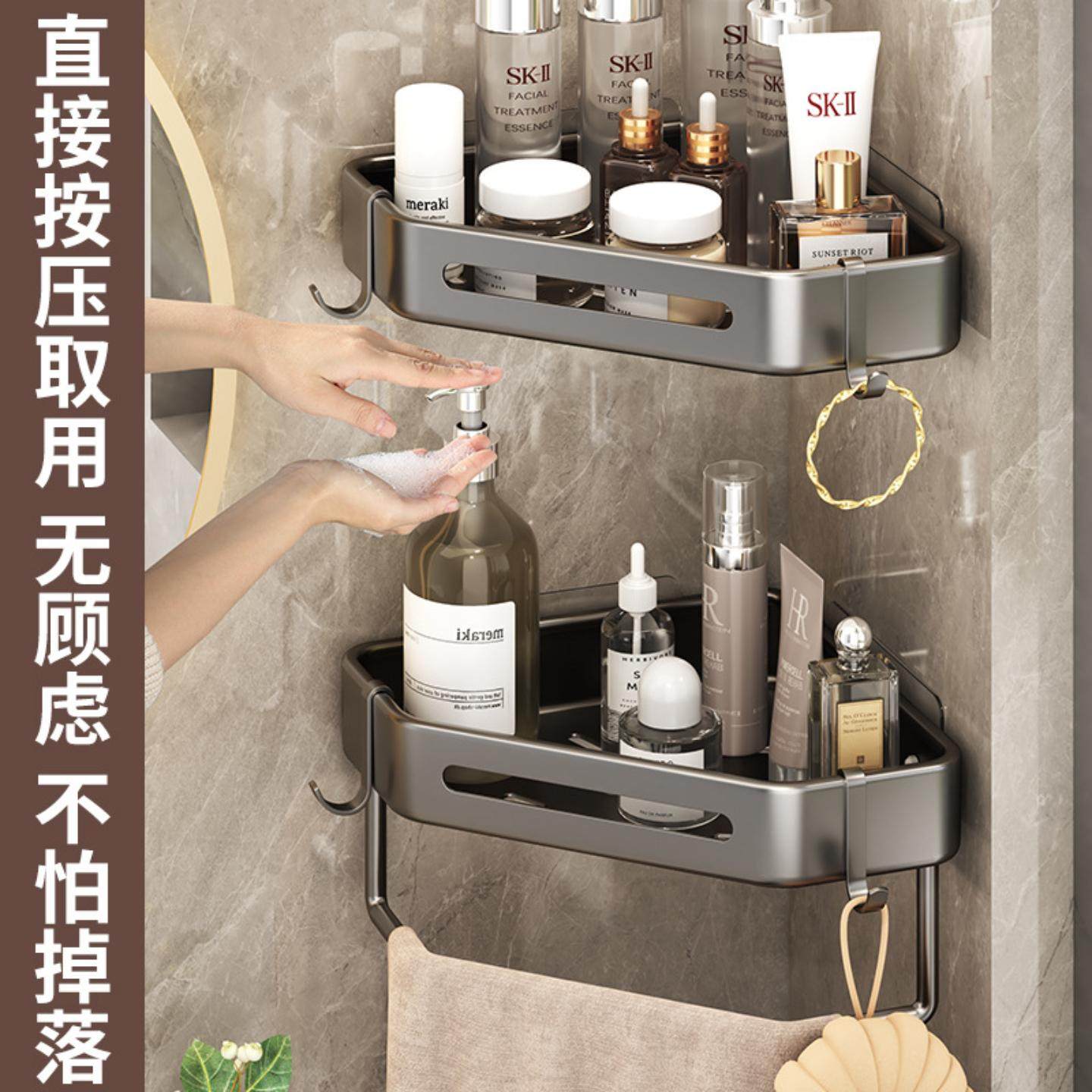 厕所置物架不锈钢免打孔浴室洗手池洗漱台壁挂洗手间收纳置物架,收纳整理,化妆品收纳架,淘宝优惠券,粉丝福利购,淘宝优惠卷