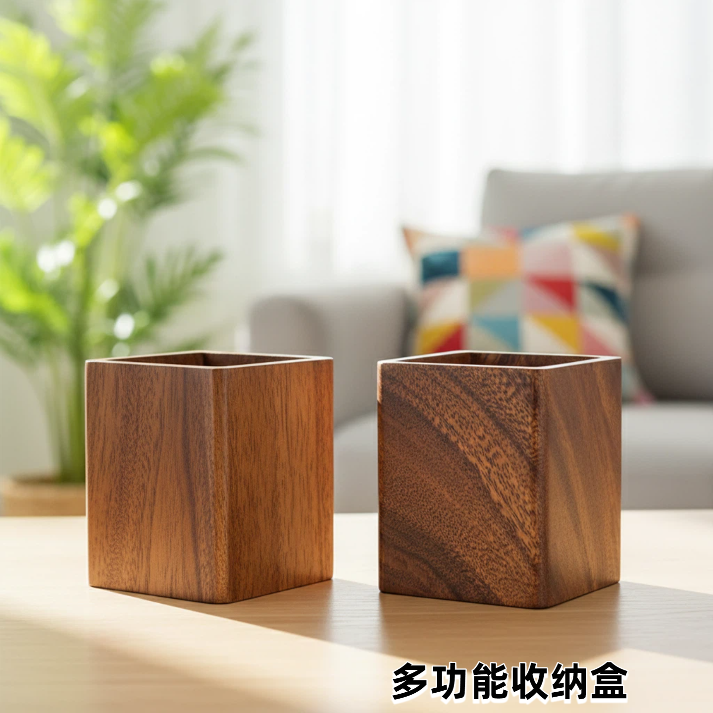 胡桃木实木笔筒学生桌办公室