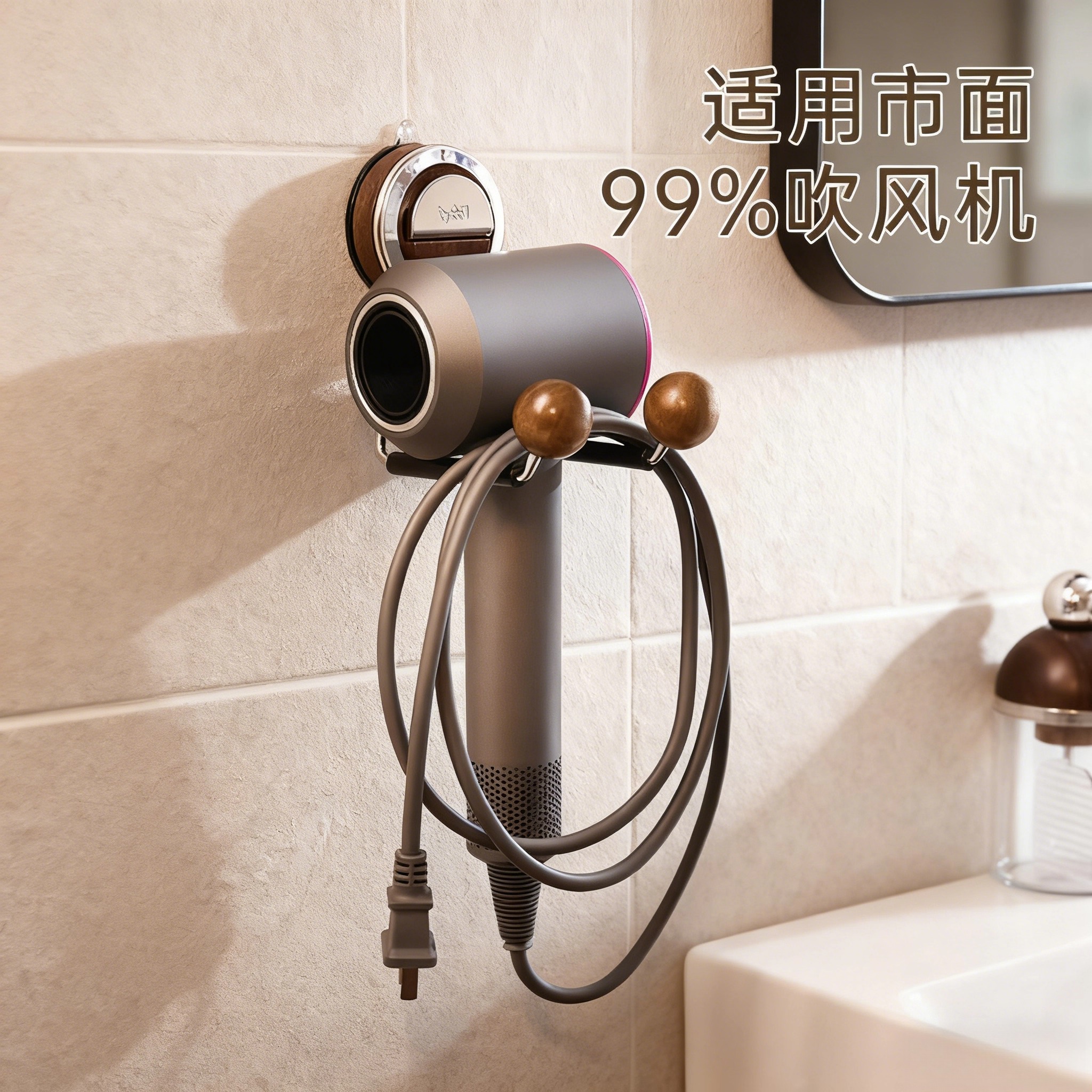 吹风机置物架吸盘免打孔卫生间