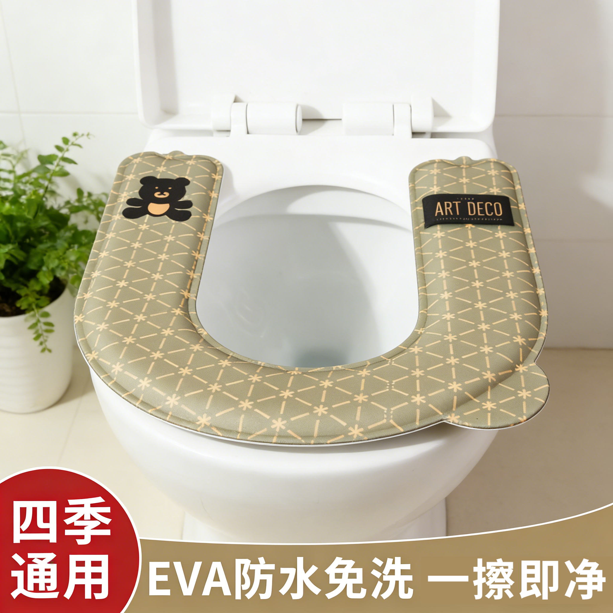 新款防水加厚家用马桶垫