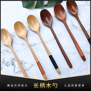 日式小木勺蜂蜜勺子木质缠线汤勺长柄搅拌勺咖啡勺甜品勺老漆实木