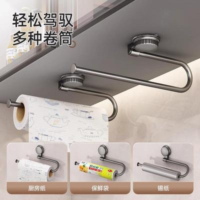 吸盘厨房纸巾架橱柜用纸挂架子