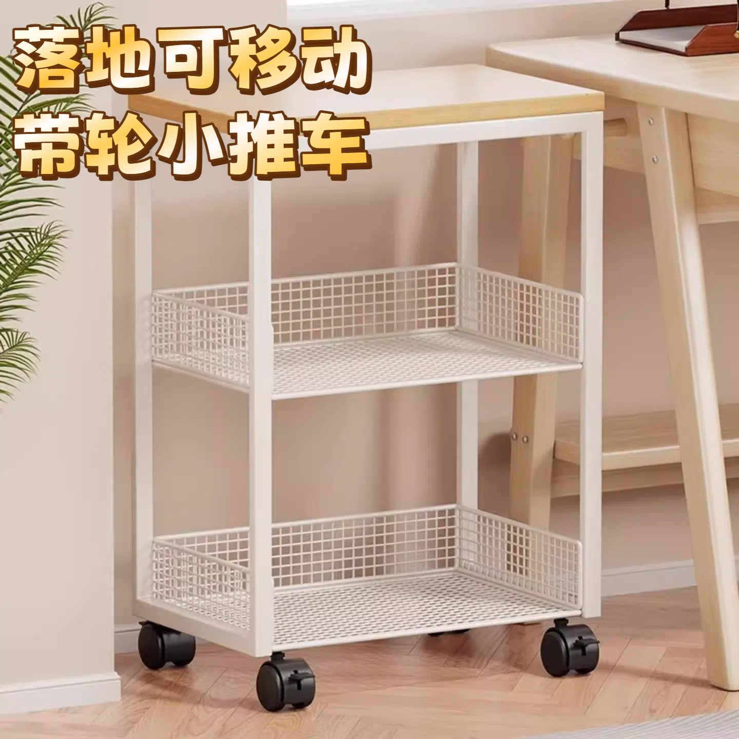 打印机置物架办公桌收纳架子桌边