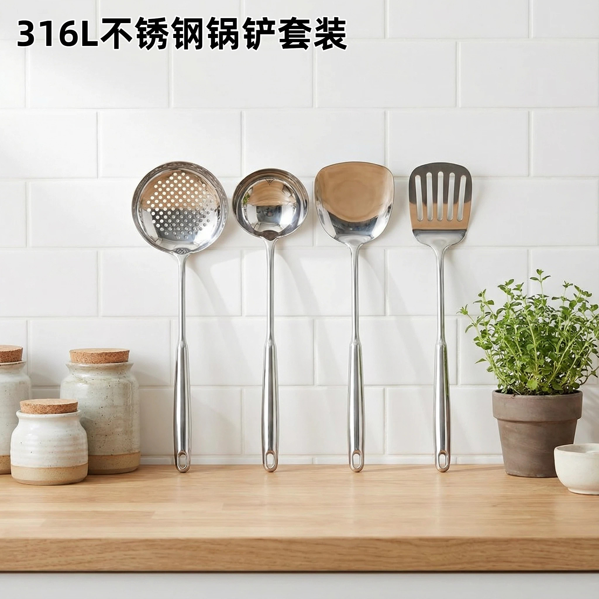 不锈钢锅铲套装炒菜铲子厨具家用炒菜勺全钢汤勺漏勺加厚煎铲,厨房/烹饪用具,煎铲,淘宝优惠券,粉丝福利购,淘宝优惠卷