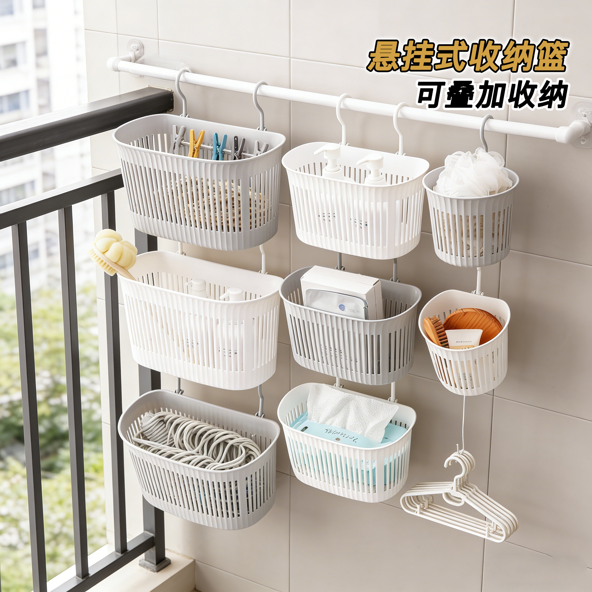 多功能小挂篮卫生间浴室废弃洗脸巾收纳筐厨房宿舍床边壁挂式吊篮,收纳整理,整理架/置物架/收纳架,淘宝优惠券,粉丝福利购,淘宝优惠卷