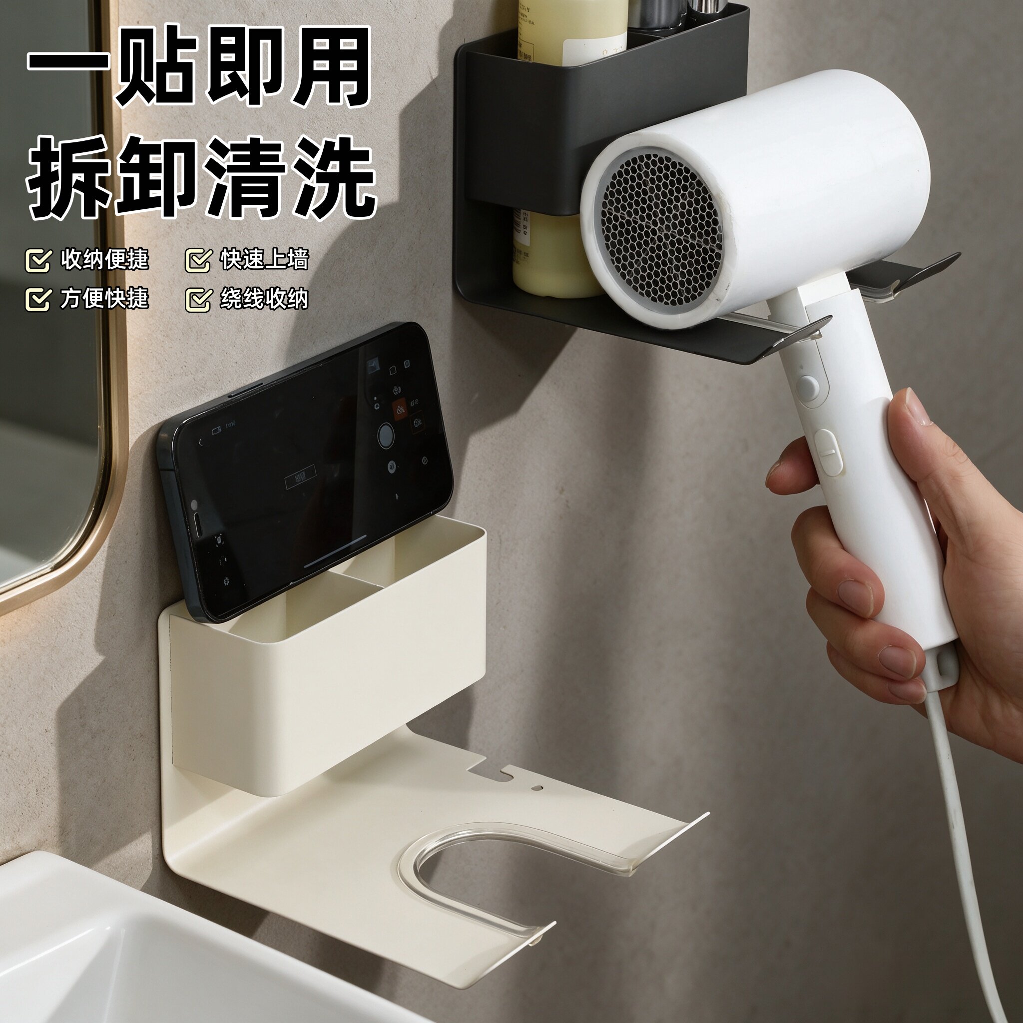 吹风机置物架免打孔壁挂式挂电吹风筒支架家用挂墙上收纳挂架神器