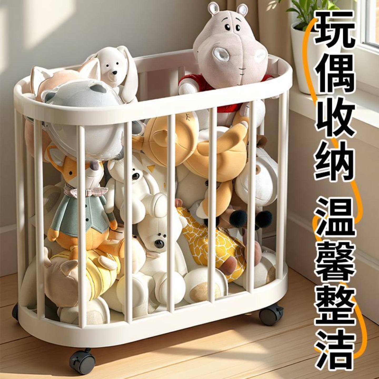 儿童毛绒玩具收纳架整理储物篮
