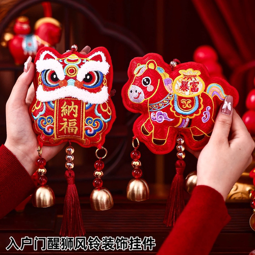 新年装饰品醒狮风铃挂件新款马年
