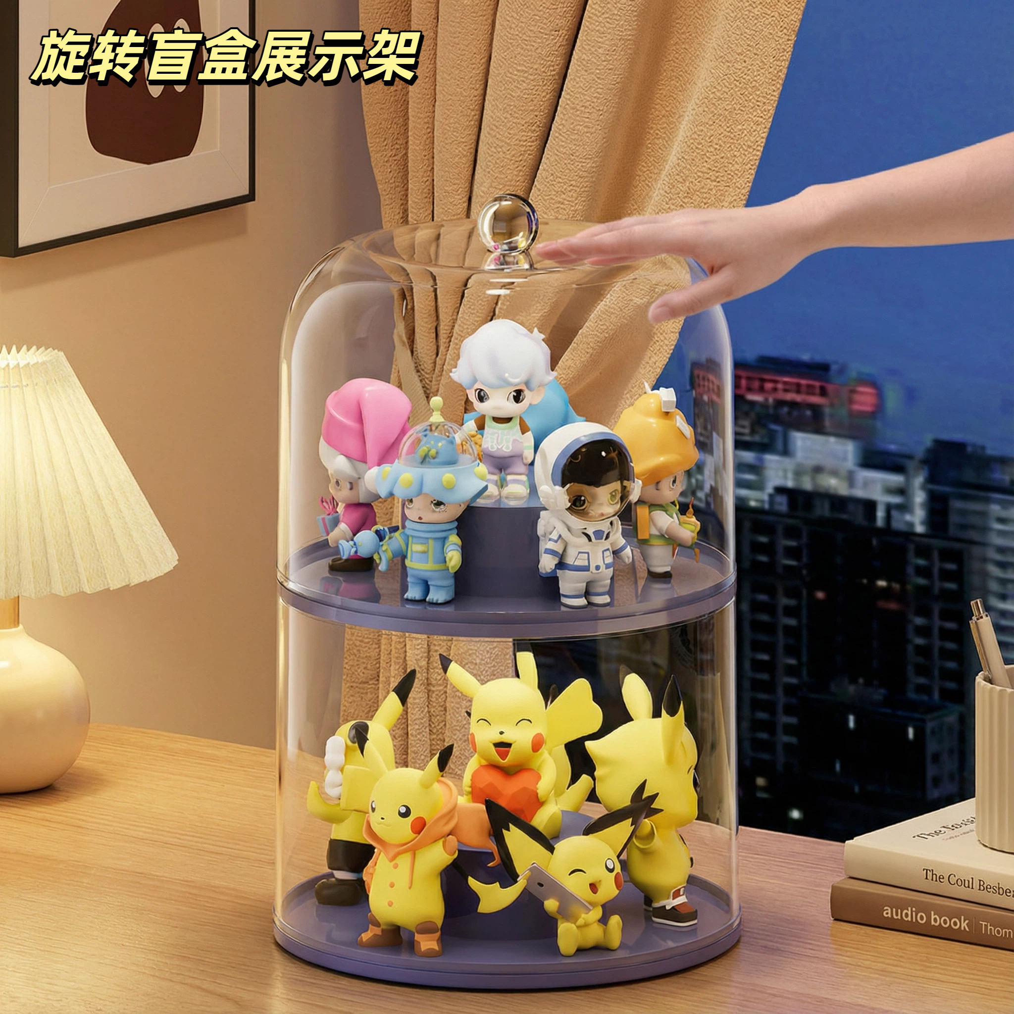 旋转盲盒展示架泡泡玛特手办