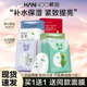 韩后面膜女补水保湿 熬夜达人玻尿酸烟酰胺提亮紧致官方正品 旗舰店