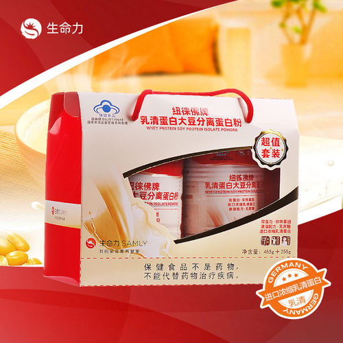 生命力纽徕佛牌大豆乳清蛋白质粉