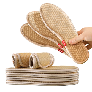 6双装 网格竹炭除臭鞋垫男士女透气吸汗防臭留香皮鞋软底舒适夏季