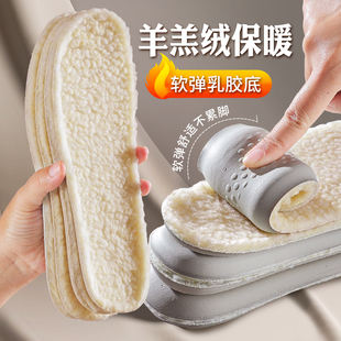 毛绒绒保暖鞋垫男士女加绒加厚踩屎感吸汗防臭冬季防寒纯棉不累脚