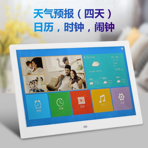 Умная фоторамка, цифровой электронный фотоальбом, 12 дюймов, 14 дюймов, 15 дюймов, дистанционное управление