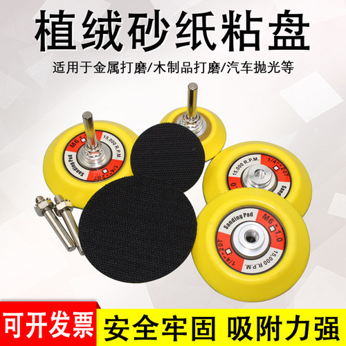 莘响角磨机打磨底盘打磨抛光