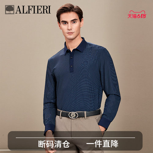 细条纹Alfieri长袖男士polo衫