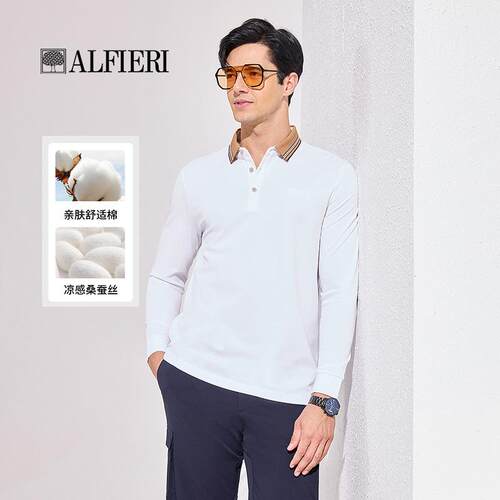 Alfieri特色翻领长袖POLO衫运动