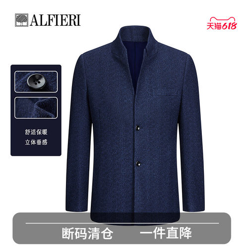 艾法利商务休闲秋冬单西外套