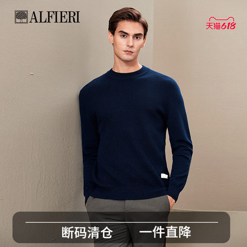 冬季100%坑条设计基础款羊绒衫