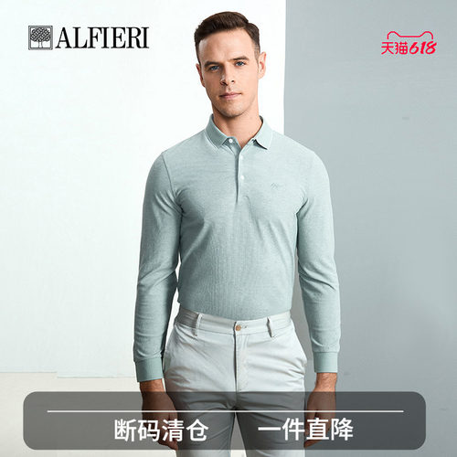 艾法利长袖半开衫T恤男士