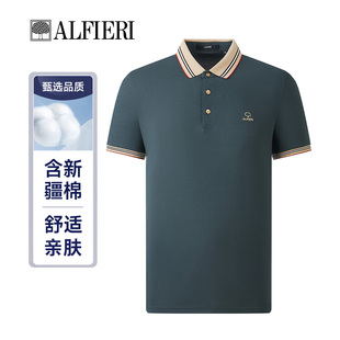 上衣 男商务短袖 艾法利 25年夏高级刺绣logo撞色翻领polo衫