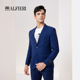 艾法利 西服 纯色男士 2024春秋羊毛混纺面料商务通勤修身 版