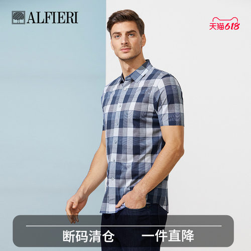 艾法利格纹短袖开衫T恤夏季上衣