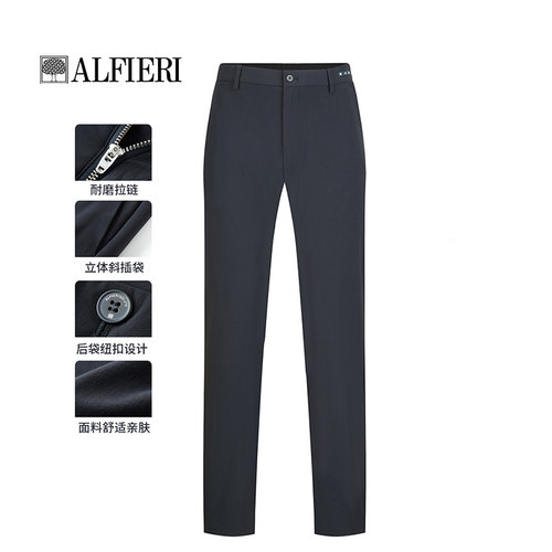 Alfieri2025年春新品休闲裤
