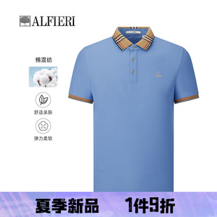 男商务简约透气短袖 Alfieri25年夏高级感撞色格子翻领polo衫 上衣