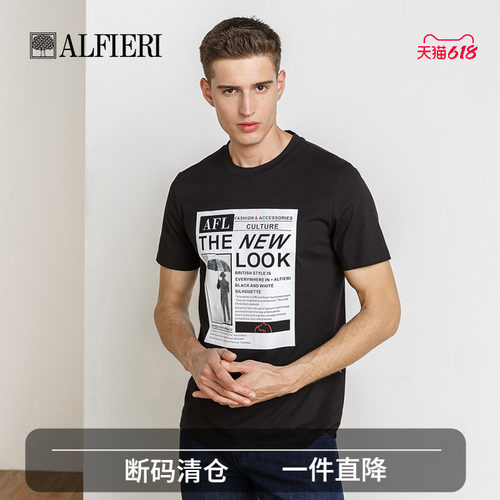 字艾时尚印花基础款短袖