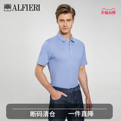 桑蚕丝条纹商务翻领短袖T恤