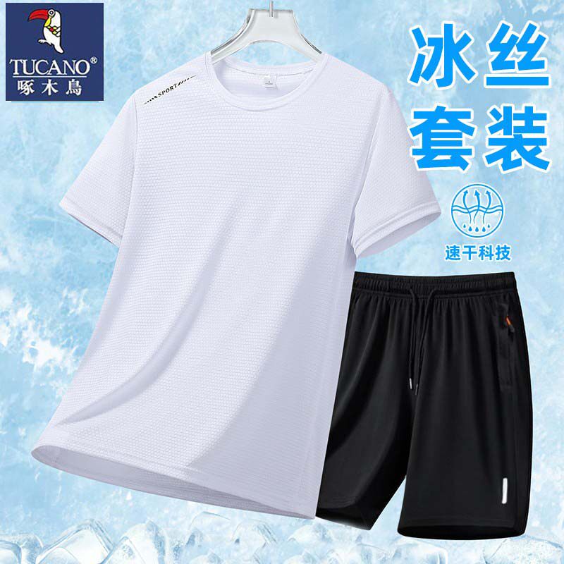 啄木鸟运动冰丝短袖t恤男套装2025情侣夏季薄款速干上衣男两件装
