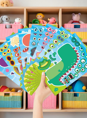 可爱恐龙拼图贴纸儿童动漫卡通换装表情益智创意DIY手工手账贴纸