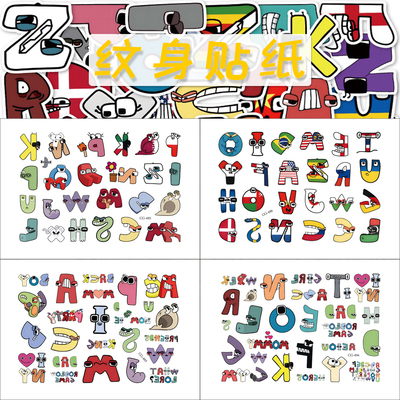 Alphabet Lore字母传说儿童纹身贴纸生日聚会纹身贴水转印贴画6张
