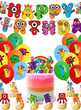 数字积木Numberblocks主题派对生日装饰字母拉旗蛋糕插牌气球套装