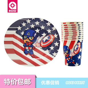 Avengers美国队长儿童生日派对杯子盘子蛋糕碟户外野餐一次性餐具
