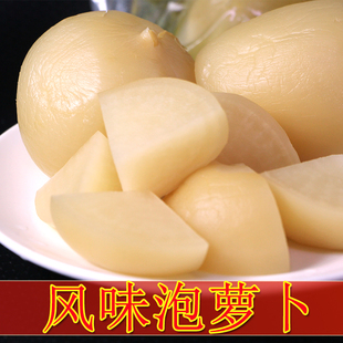 泡酸萝卜四川风味泡萝卜袋装腌制萝卜老鸭汤泡菜泡萝卜黔江鸡杂菜