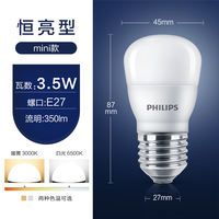 Philips led bulb E14 energy-saving lamp E27 small screw socket 9 Ultra-bright 6-watt 7 household 5-watt warm yellow screw socket 10W thumbnail 2