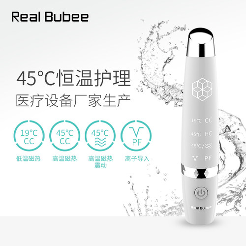 美眼仪导入眼部按摩仪同款