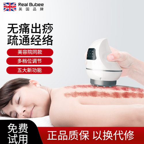 刮痧仪器电动全身按摩家用